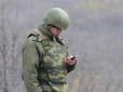 Як українські воїни сміються з терористів: Мережу підірвала розмова бойовика з бійцем АТО