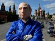 Стало відомо, яка російська знаменитість попросила політичного притулку в Україні