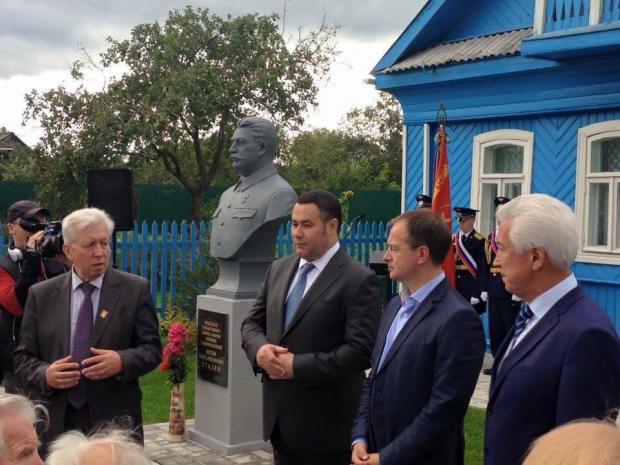 Пам'ятник Сталіну встановили у Тверській області, росіяни обурені. Фото: "Апостроф"