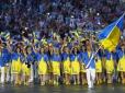 Остаточний медальний залік Ріо-2016: Україна обійшла Польшу та Білорусь