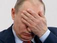 Путіну знову не щастить: Світові ціни на нафту різко впали