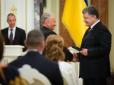 ​Не забувати друзів: З нагоди державного свята Президент України нагородив сенатора Маккейна, а також інших відомих іноземців