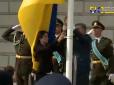 Урочиста церемонія відбулася: Порошенко підняв стяг разом з донькою замордованого у Горлівці Володимира Рибака