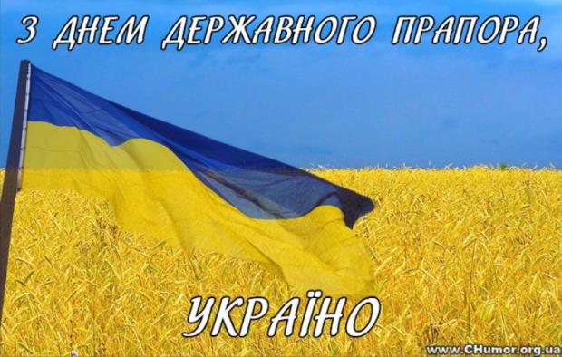 23 серпня - День Державного Прапора України. Фото: kalyny.at.ua.
