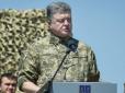 Президент України передав військовим 150 одиниць техніки для фронту (відео)