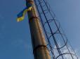 І нехай так буде завжди! Над Авдіївською промзоною замайорів український прапор (фото)