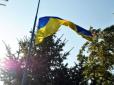 Чермалик - це Україна: У прифронтовому селищі урочисто підняли український прапор (фото)