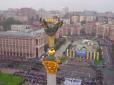 Під козацький марш крокували Хрещатиком: У мережу виклали фото з військового параду у Києві