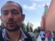 З Днем народження, Україно! Журналіст привітав українців зі святом під стінами Кремля (відео)