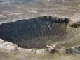 Невідома Україна: На Кіровоградщині знайшли метеоритний кратер (фото)