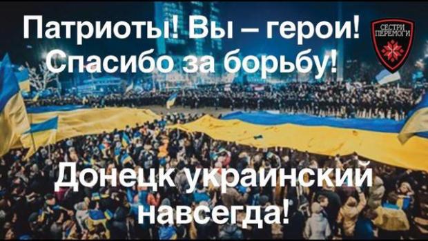 На День Незалежності жителів Донецька привітали проукраїнськими листівками. Фото: ua.censor.net.ua.
