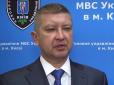Відлуння кривоозерної справи: Деканоїдзе призначила нового керівника Миколаївської поліції