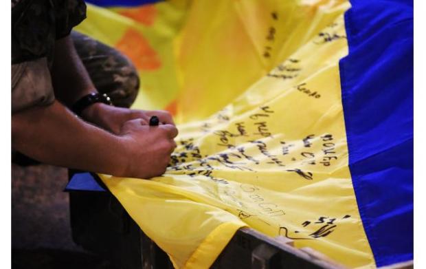 Виставка прапорів із зони АТО. Фото: "112 Україна"