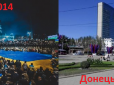 День міста у Донецьку: Людей мало, прапорів 