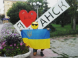 Під носом у Плотницького луганчани розгорнули прапор України (фото)