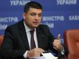 В Кабінеті Міністрів України будуть приймати електронні петиції