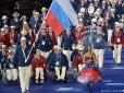 Добити лежачих: Мережу розбурхав черговий удар по російських паралімпійцях, на черзі ЧС-2018 по футболу