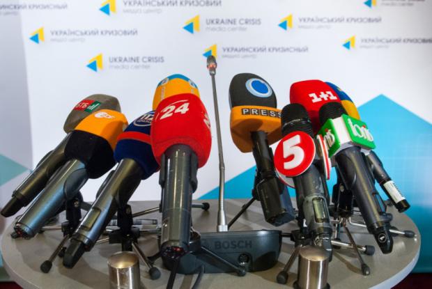 Роскомнадзор заблокував сайт Українського кризового медіа-центру. Фото: uacrisis.org.