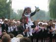 Без пережитків радянського минулого: Українські школи можуть самостійно вибрати спосіб проведення 1 вересня - Міносвіти