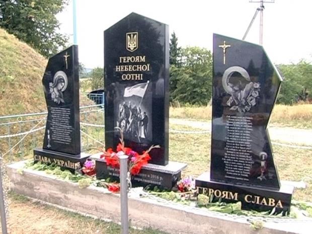 Меморіал Героям у селі Трач. Фото: "Депо"