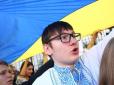 День знань в Україні: У ЗМІ показали, де вчаться діти українських політиків та спортсменів (фото)