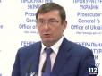 Генпрокурор Луценко звітує про розслідування злочинів Росії в Україні  (пряма трансляція)