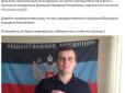 Як сепаратисти з Донбасу активно 