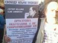 Свободу Ільмі Умерову: У Петербурзі затримали учасника пікету з плакатом на підтримку заступника голови Меджлісу