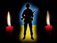 Львівщина в жалобі: Ще один боєць АТО повертається додому у труні