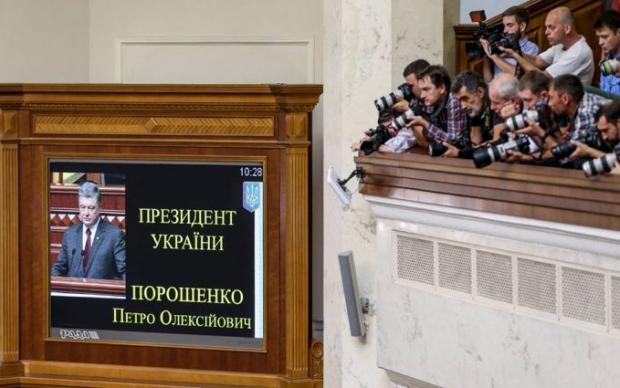 Сьогодні відкрилася 5-та сесія Верховної Ради. Фото: m.online.ua.