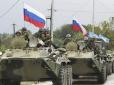 Широкомасшабне вторгнення Росії в Україну: З'явилися дані німецької розвідки