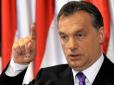 У ЄС є проблеми, але це не причина не давати Україні безвізовий режим - прем'єр-міністр Угорщини