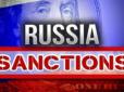 Рішення прийнято: Євросоюз продовжив санкції проти Росії ще на півроку