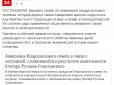 У мережі висміяли реакцію РПЦ на арешт блогера Соколовського