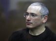 Він вважає, що у нього все попереду: Ходорковський має намір прискорити повалення Путіна - Der Spiegel