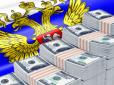 Запаси резервних фондів економіки РФ можуть бути витрачені до кінця 2016 року, - The Times
