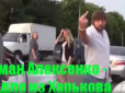 Той випадок, коли поліцейським треба подякувати за витримку: Харківський мажор хамить поліції (відео, 18+)