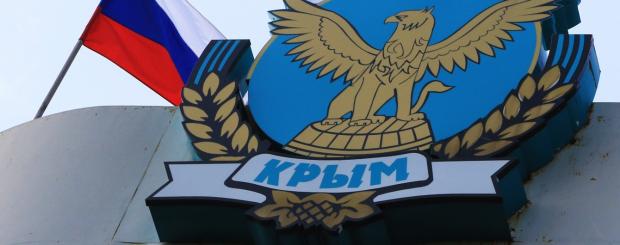 Кримська вата готується до виборів. Фото: tsn.ua.