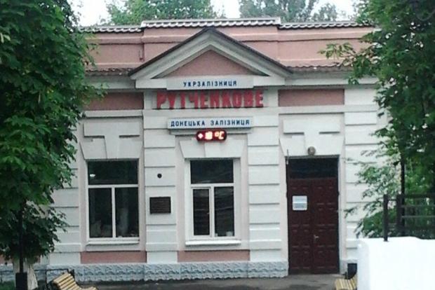 Станція "Рутченкове" у окупованому Донецьку. Фото: fakty.ictv.ua.