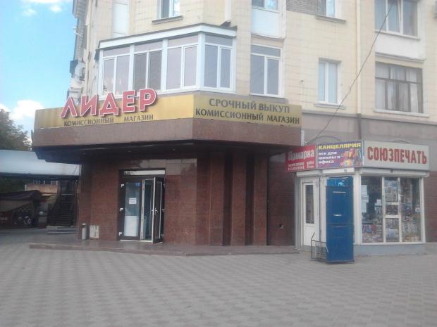 Комісійний магазин у окупованому Луганську. Фото: соцмережі.