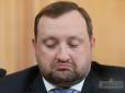 50 мільйонів Арбузова Україні не потрібні: Латвійський суд виніс резонансне рішення