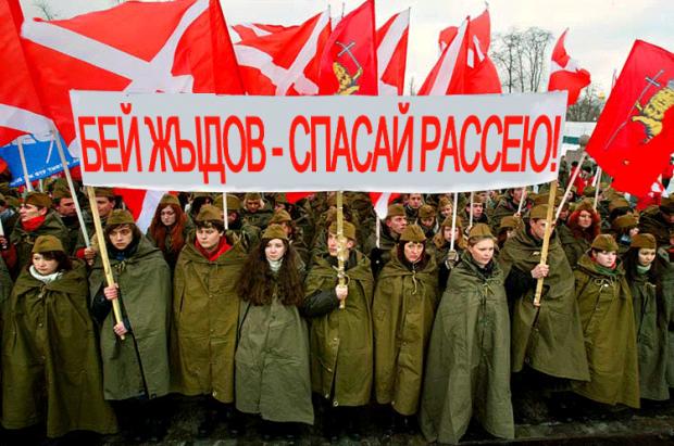 Антисемітизм в РФ. Фото: callofzion.ru.
