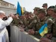 Папа Римський Франциск зібрав 8 млн євро для постраждалих у зоні АТО