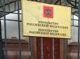 Не зважаючи на заборону України: У диппредставництвах РФ відкрились виборчі дільниці