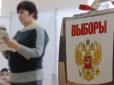 Український політолог розповів, у чому головна інтрига нинішніх виборів у Держдуму РФ