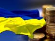 Чому бюджет-2017 року стане проривом для економіки України, - Яхно-Білковська