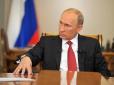 Путин собирается фактически вернуть ФСБ функции Комитета госбезопасности СССР, - блогер