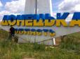 Це не жарт: Волонтер розповів,  для чого потрібно перейменувати Донецьк і Луганськ