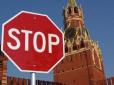 Відміна санкцій проти РФ змусить Україну змінити зовнішньополітичний курс, - експерт