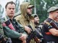 Розслідують по-сталінськи, судять по-путінськи: Луганські і донецькі бандити переб'ють один одного ще до закінчення окупації - Портніков